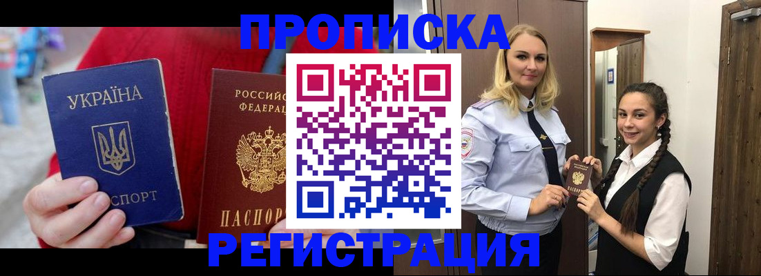 найти адрес прописки в Назрани